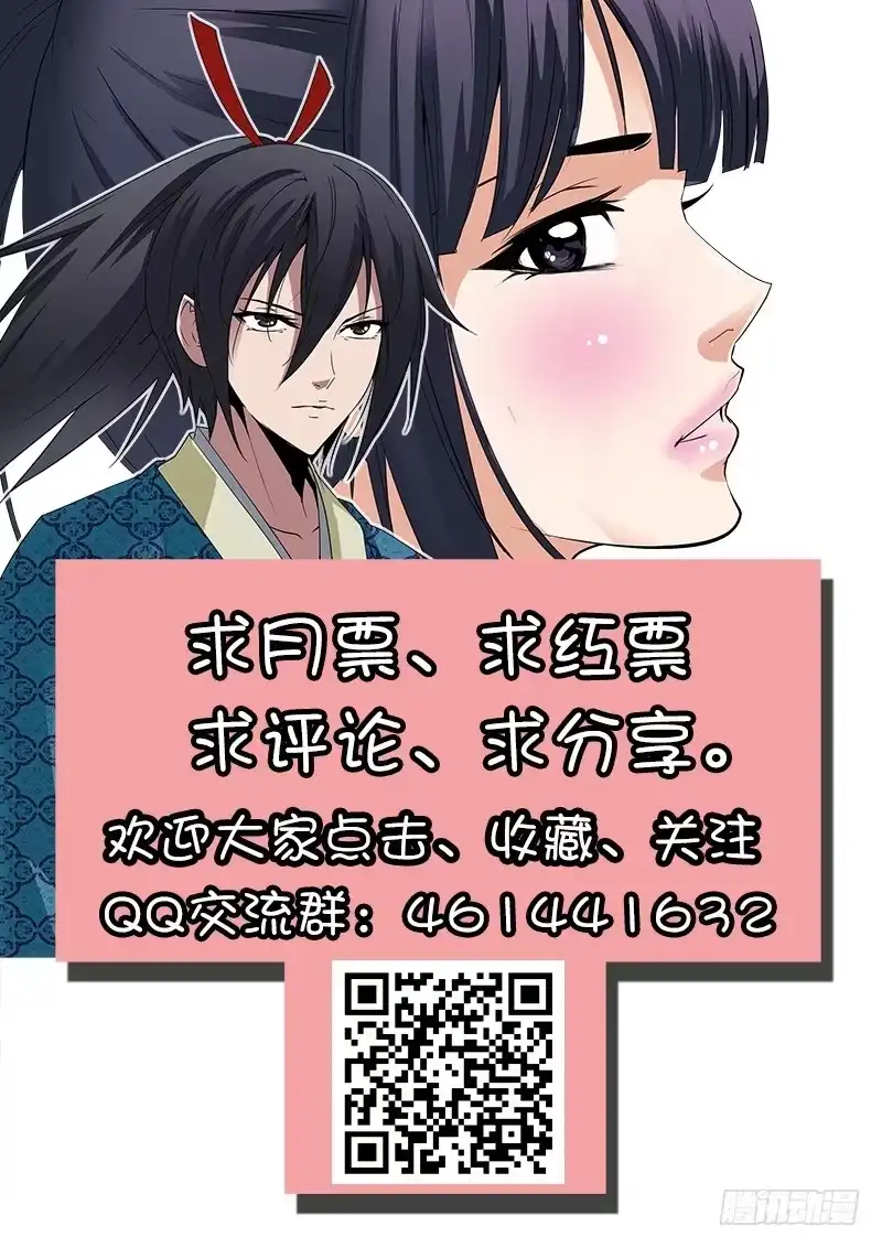 《影都暗卫》13.目标 第13页