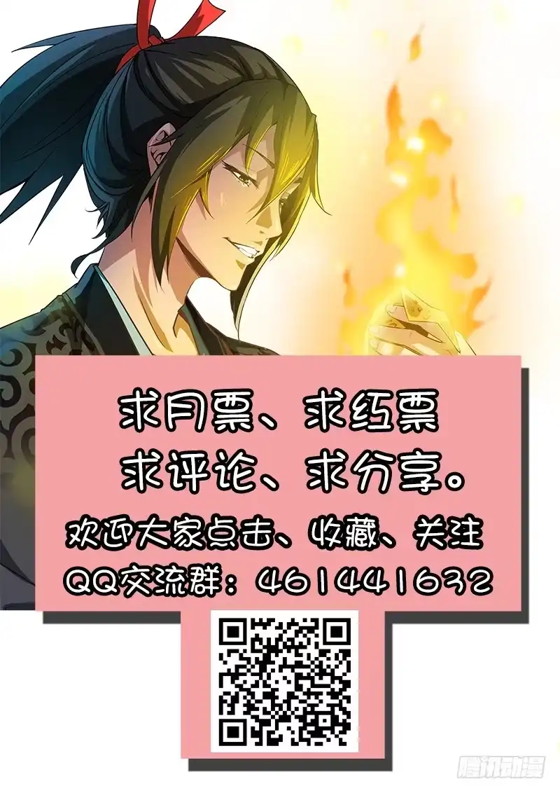 《影都暗卫》14.陷阱 第12页