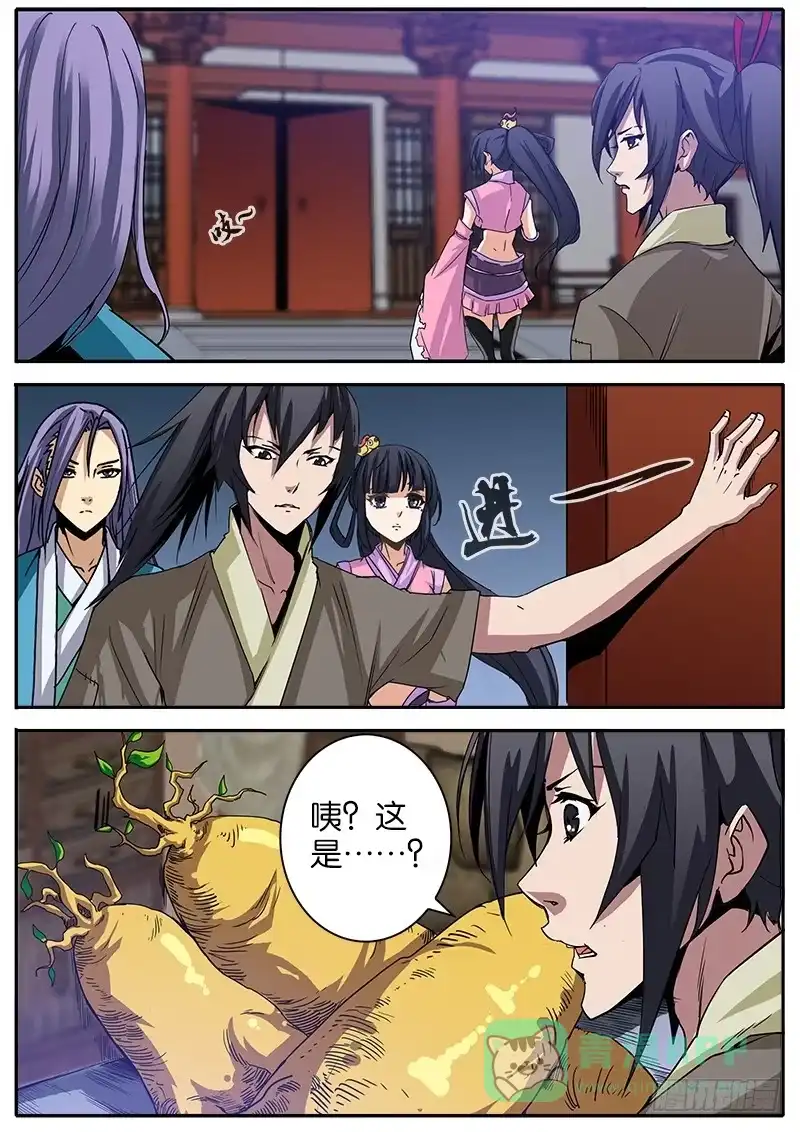 《影都暗卫》15.关联 第6页