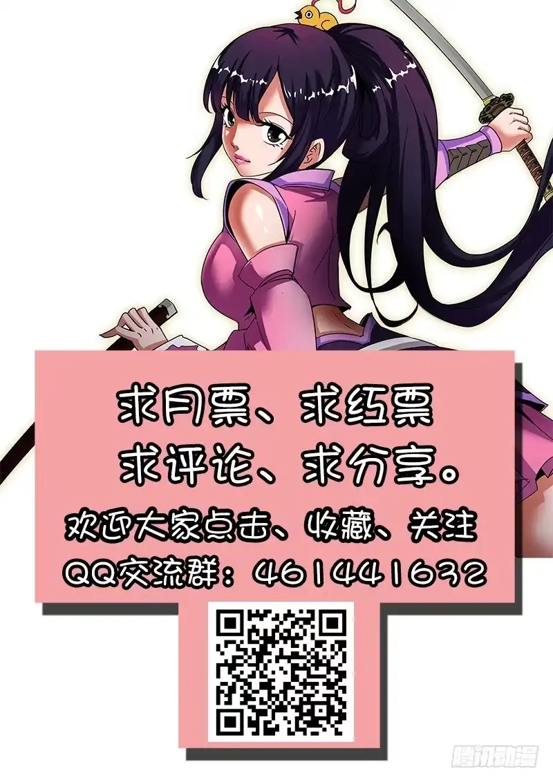 《影都暗卫》15.关联 第13页