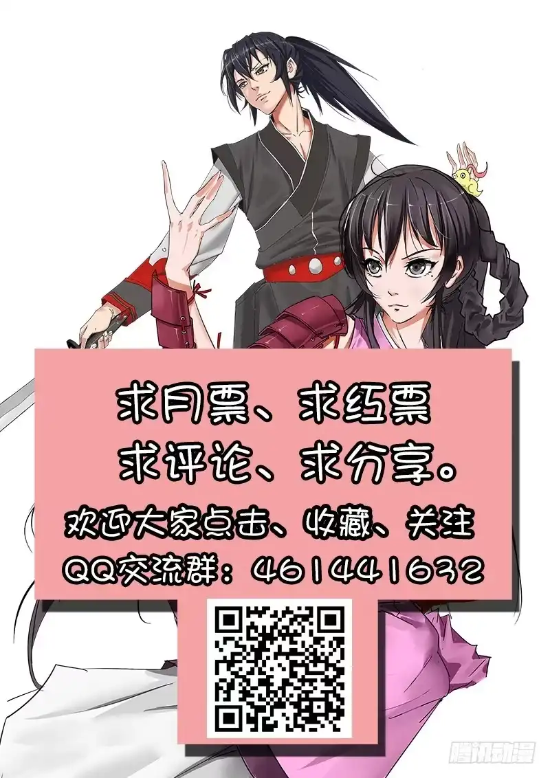 《影都暗卫》16.帮凶 第2页