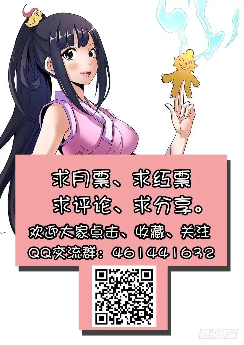 《影都暗卫》17.真相 第13页