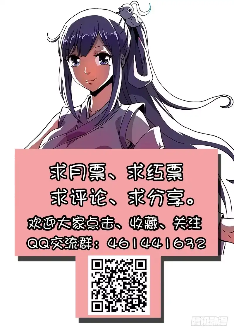 《影都暗卫》18.我美吗 第13页