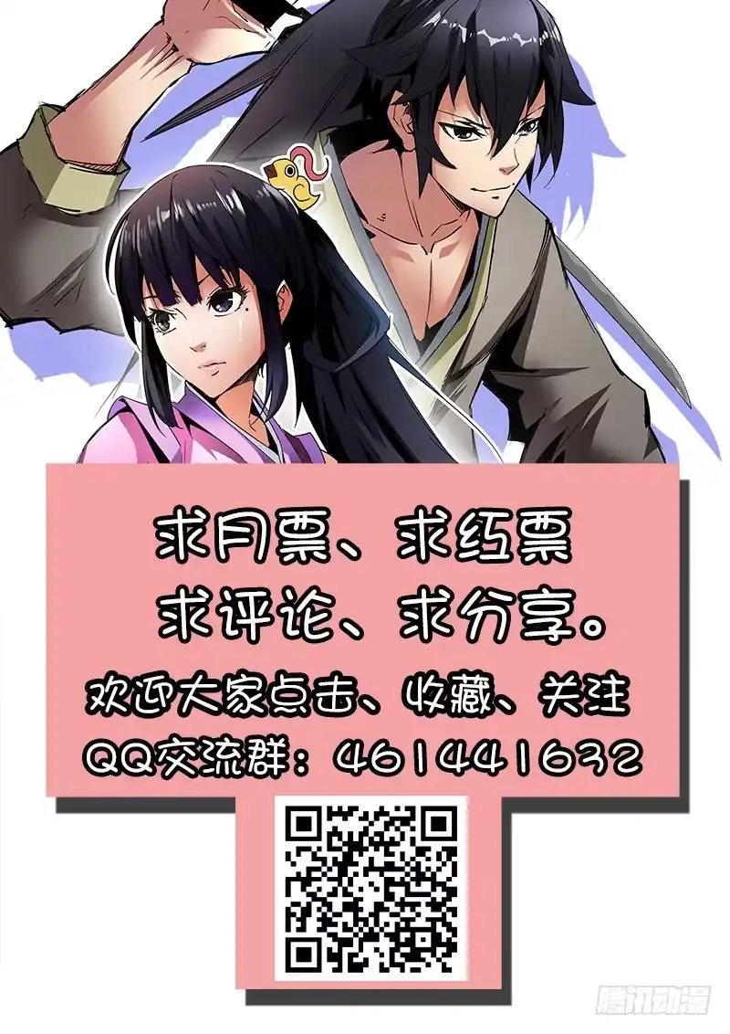《影都暗卫》19.煞气 第13页