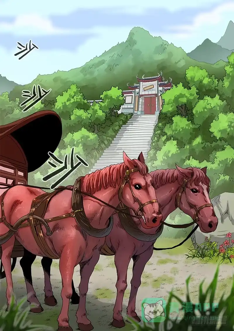《影都暗卫》20.总部 第6页