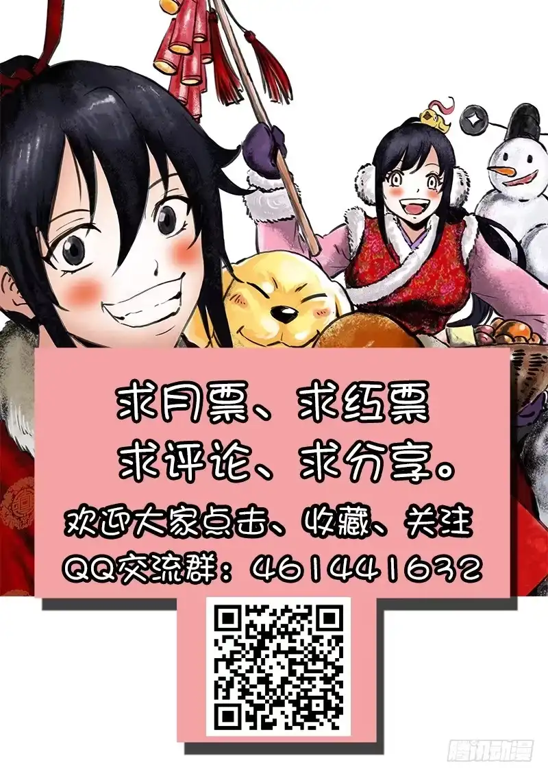 《影都暗卫》21.考验 第12页