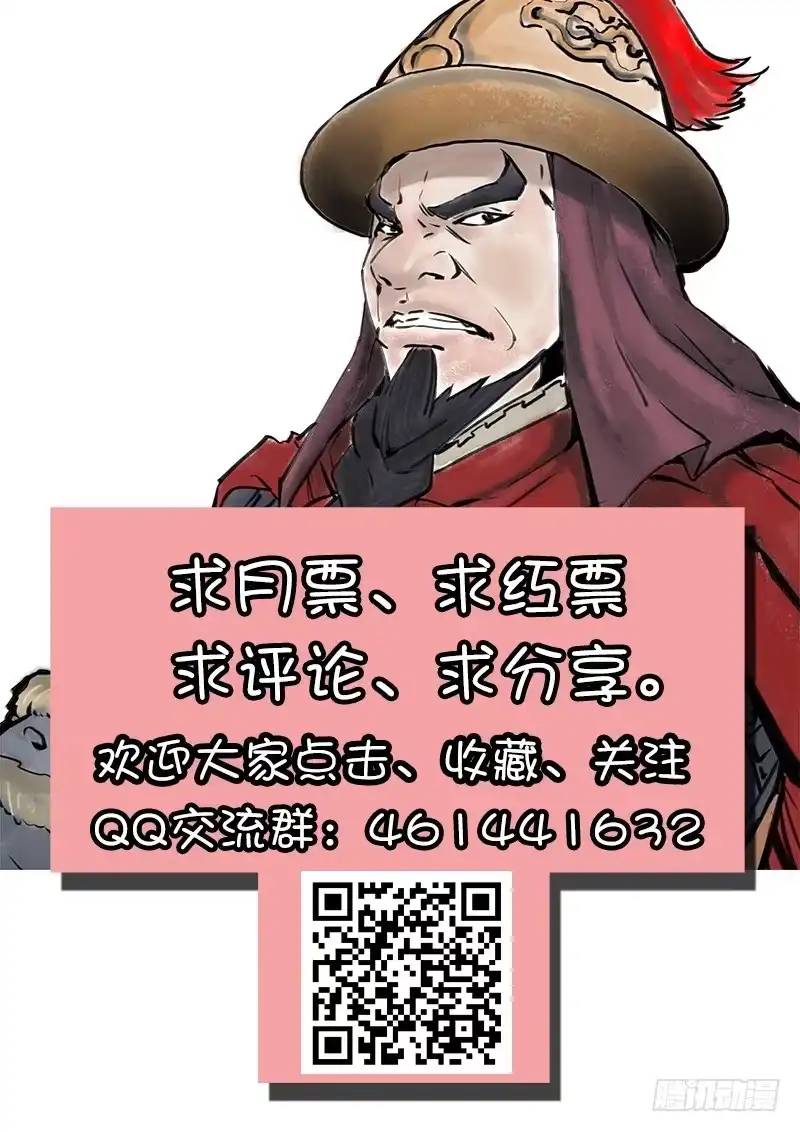 《影都暗卫》25.若怜 第13页