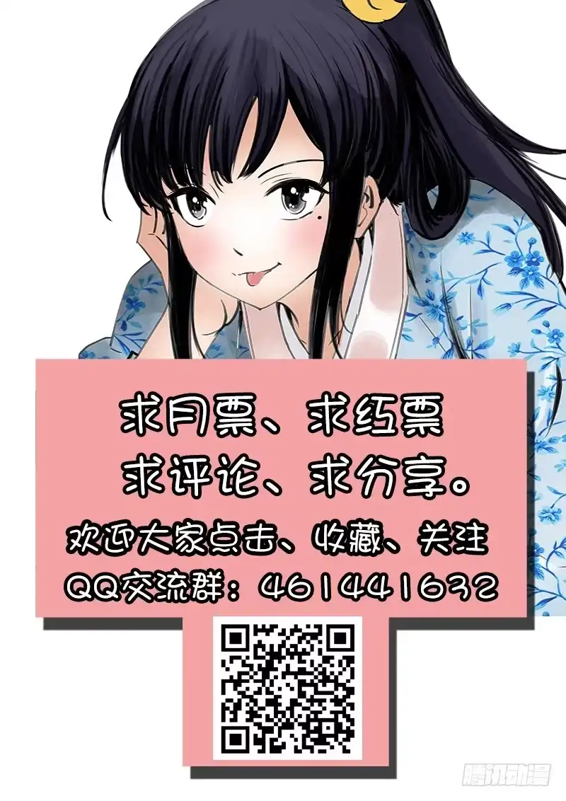 《影都暗卫》26.往事 第12页