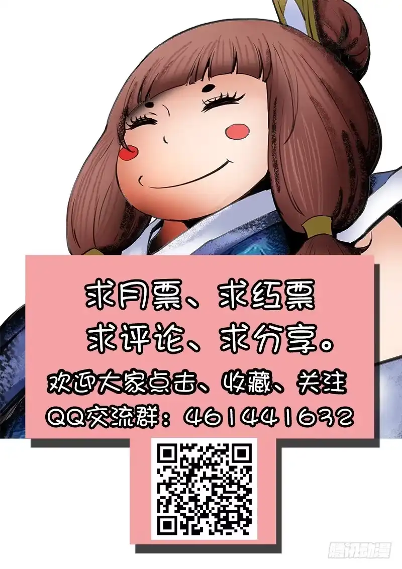 《影都暗卫》28.鬼魂 第14页