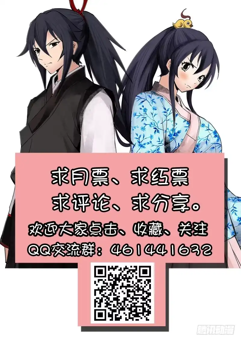 《影都暗卫》30.情绪 第15页