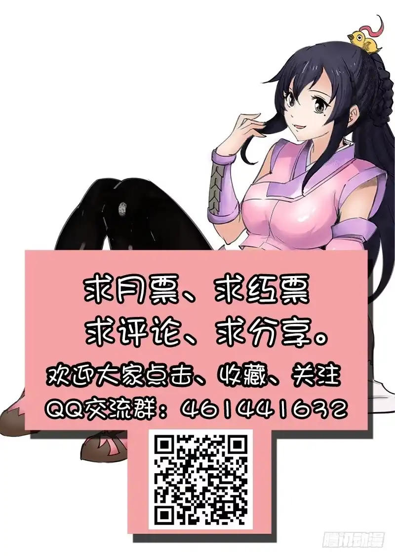 《影都暗卫》31.消散 第13页