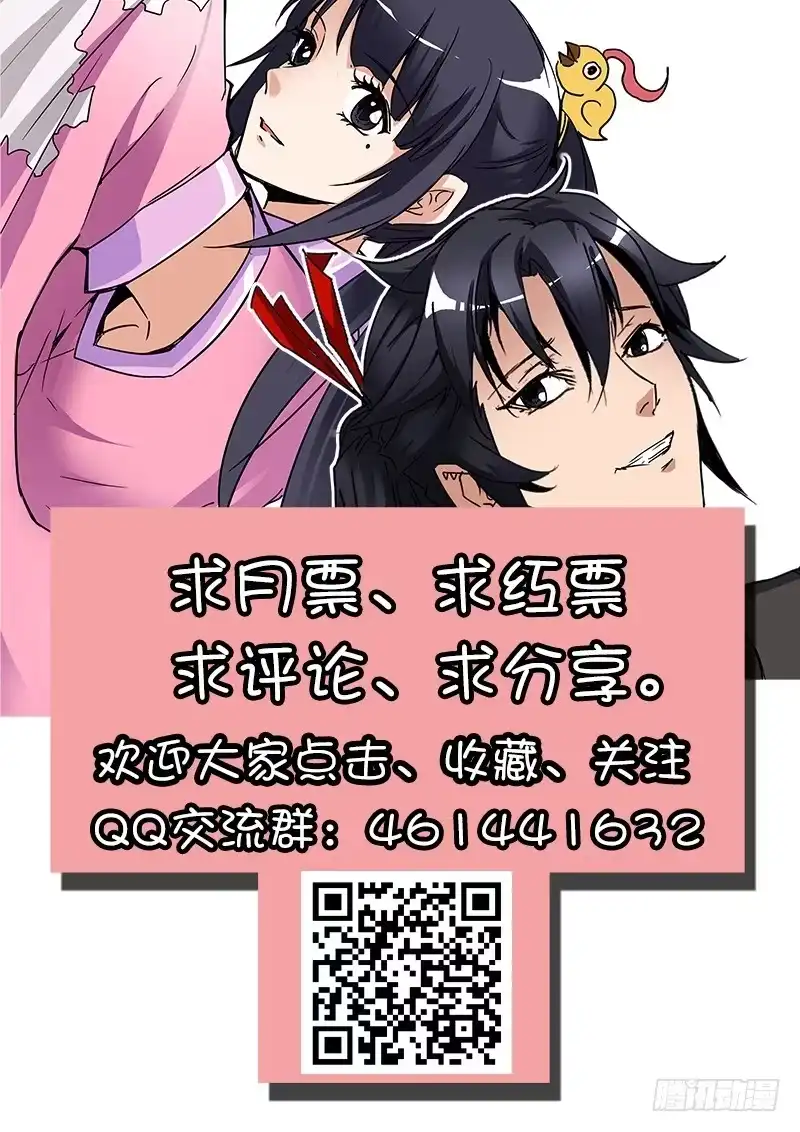 《影都暗卫》33.随缘 第14页