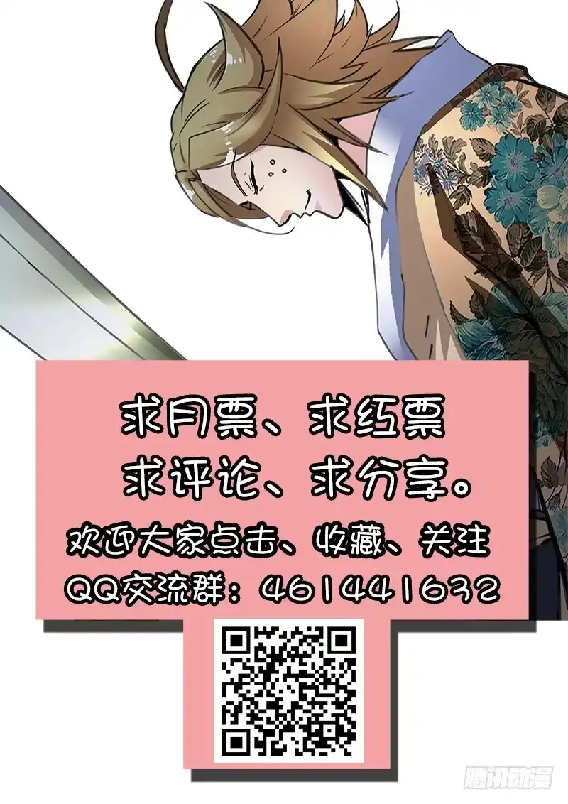 《影都暗卫》35.布局 第12页