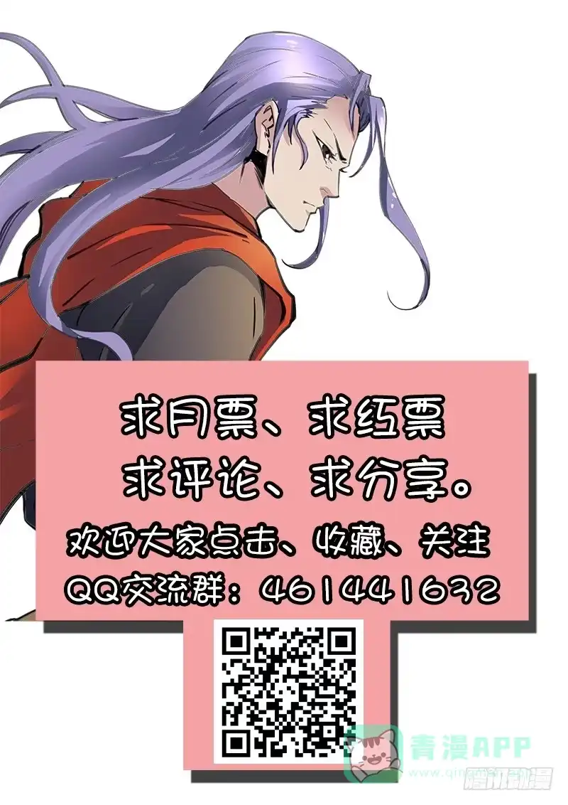《影都暗卫》37.切磋 第16页