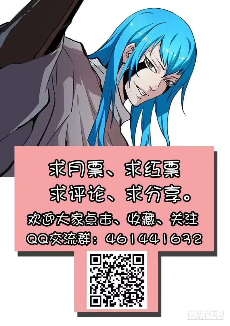《影都暗卫》38.动手脚 第19页