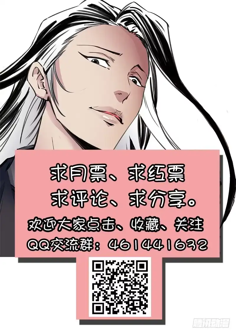 《影都暗卫》39.醉鬼 第19页