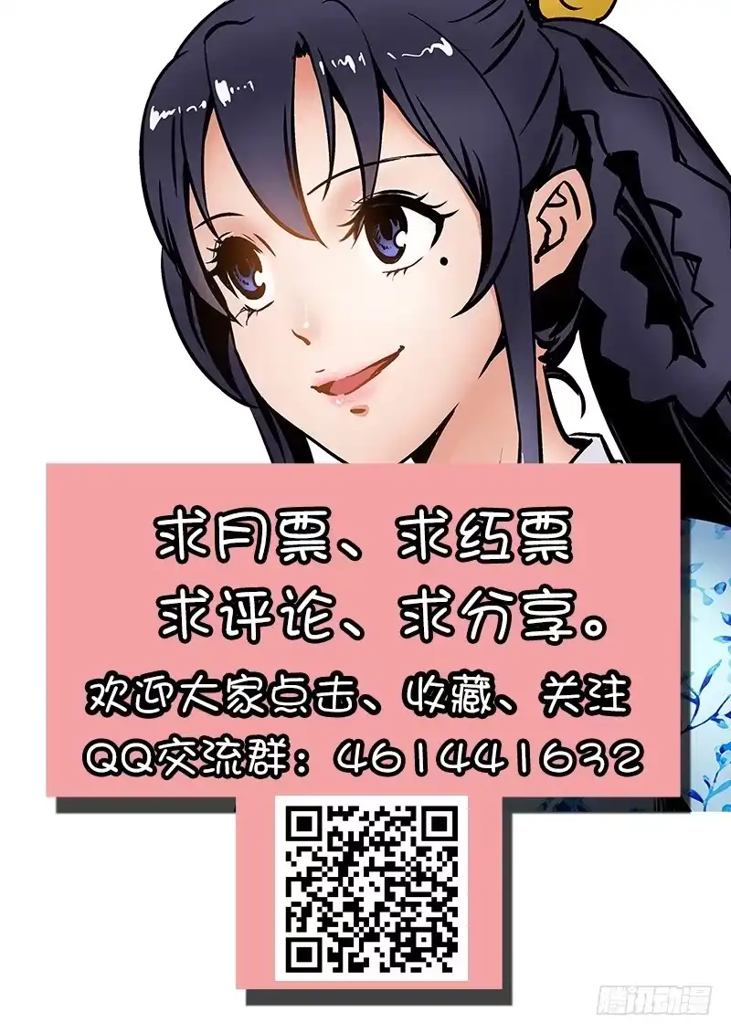《影都暗卫》40.出气 第18页