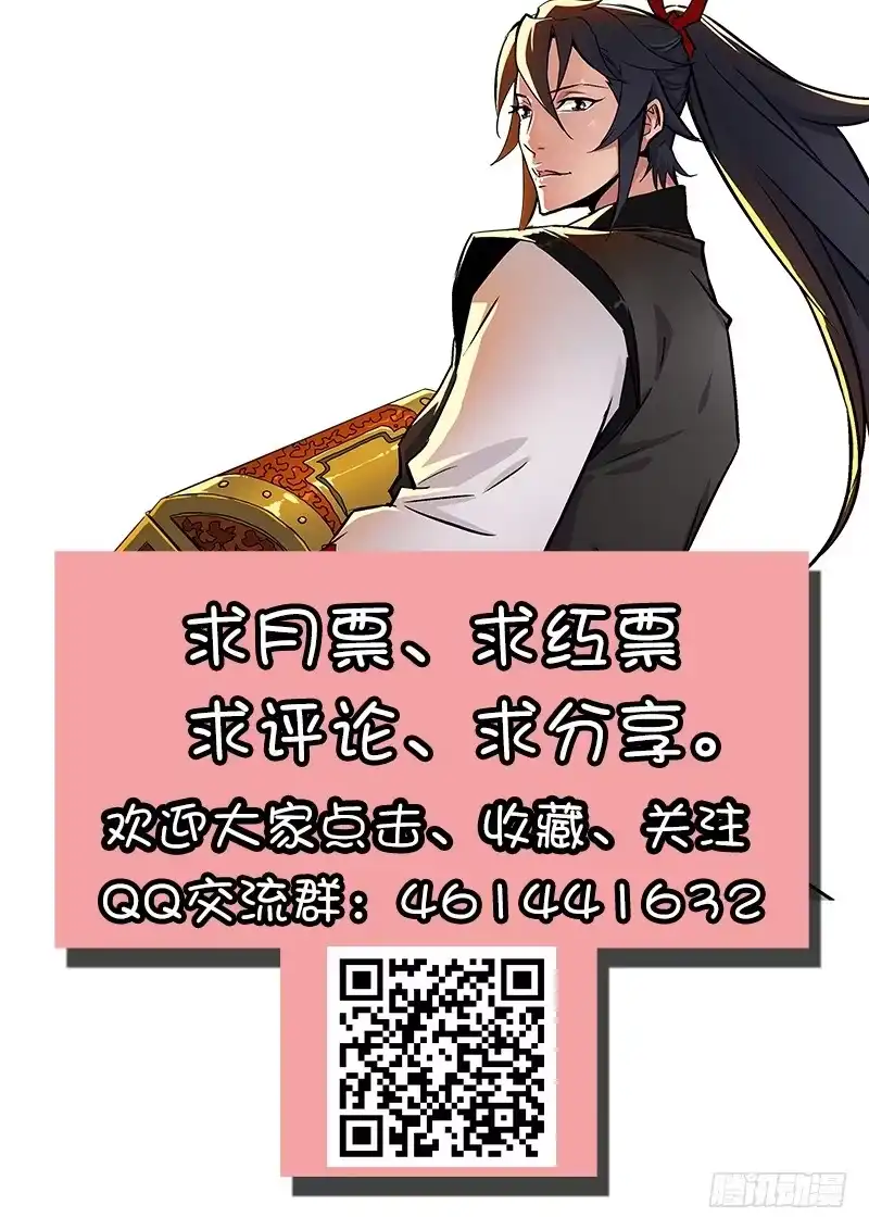 《影都暗卫》42.西洋美食 第18页