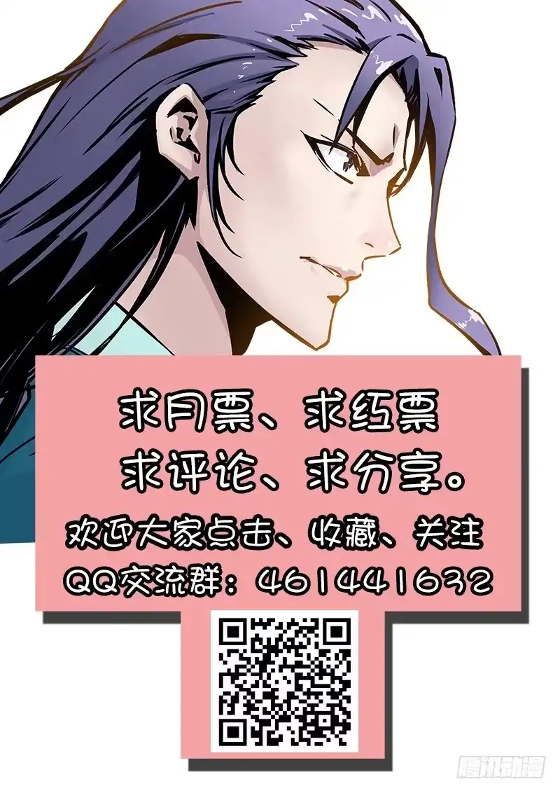 《影都暗卫》46.赵府 第18页