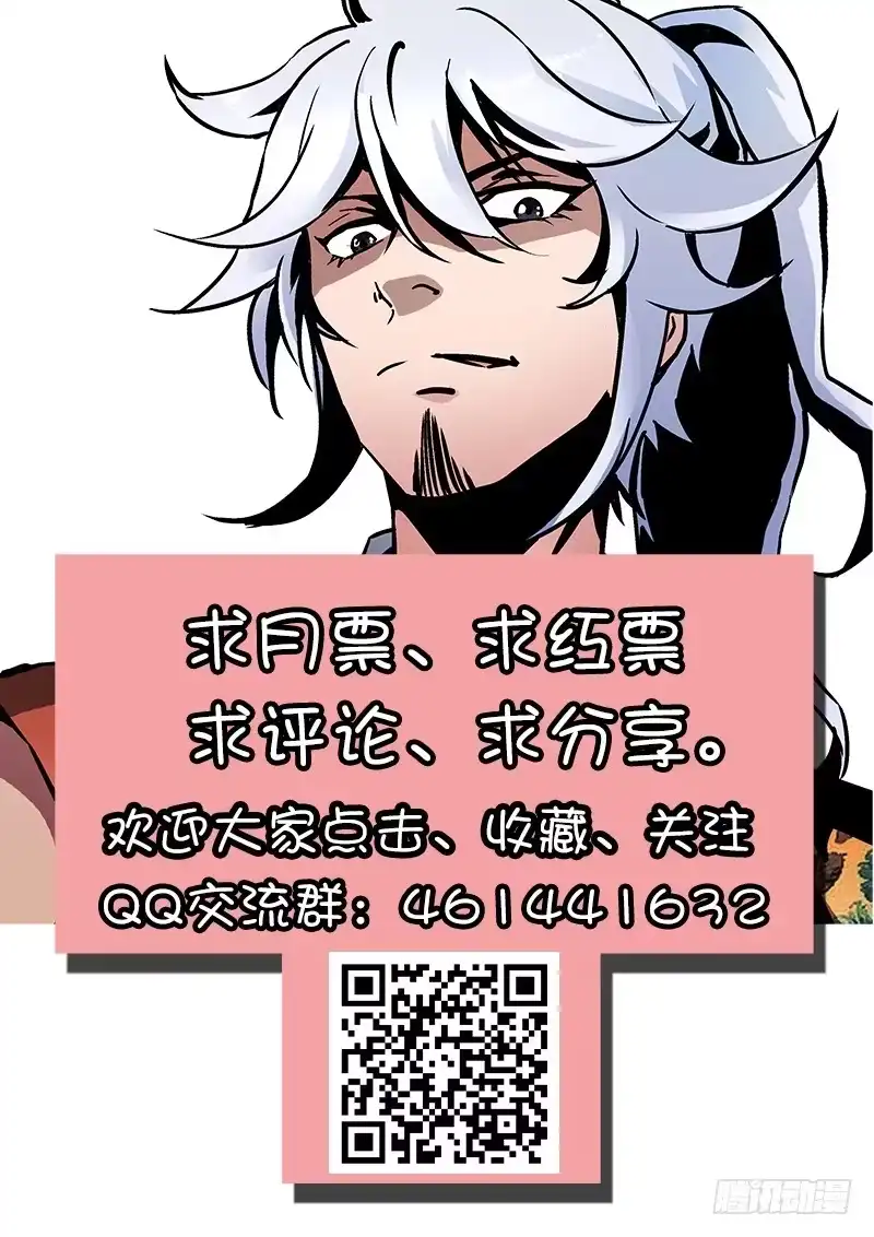 《影都暗卫》47.熟人 第18页