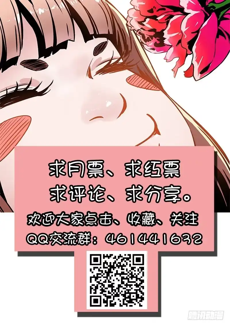 《影都暗卫》48.遇袭 第18页