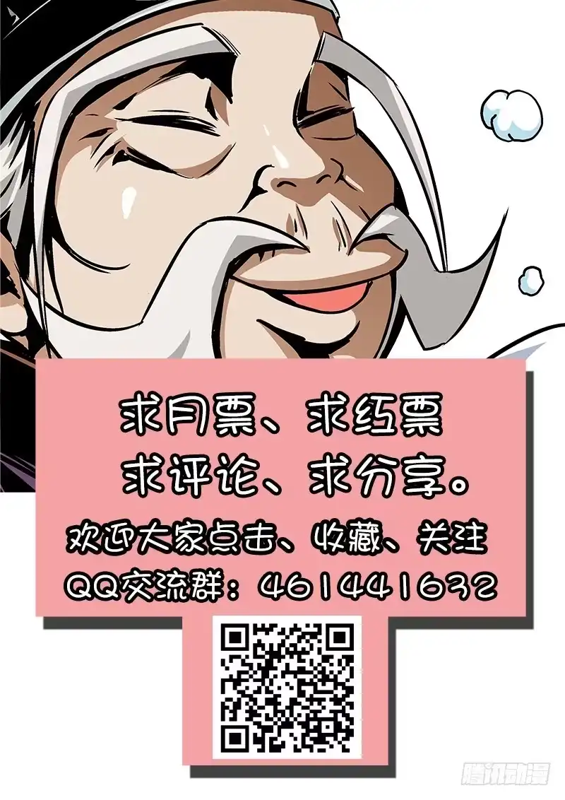 《影都暗卫》49.明处 第18页