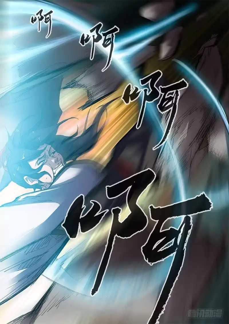《影都暗卫》51.瓷偶 第8页