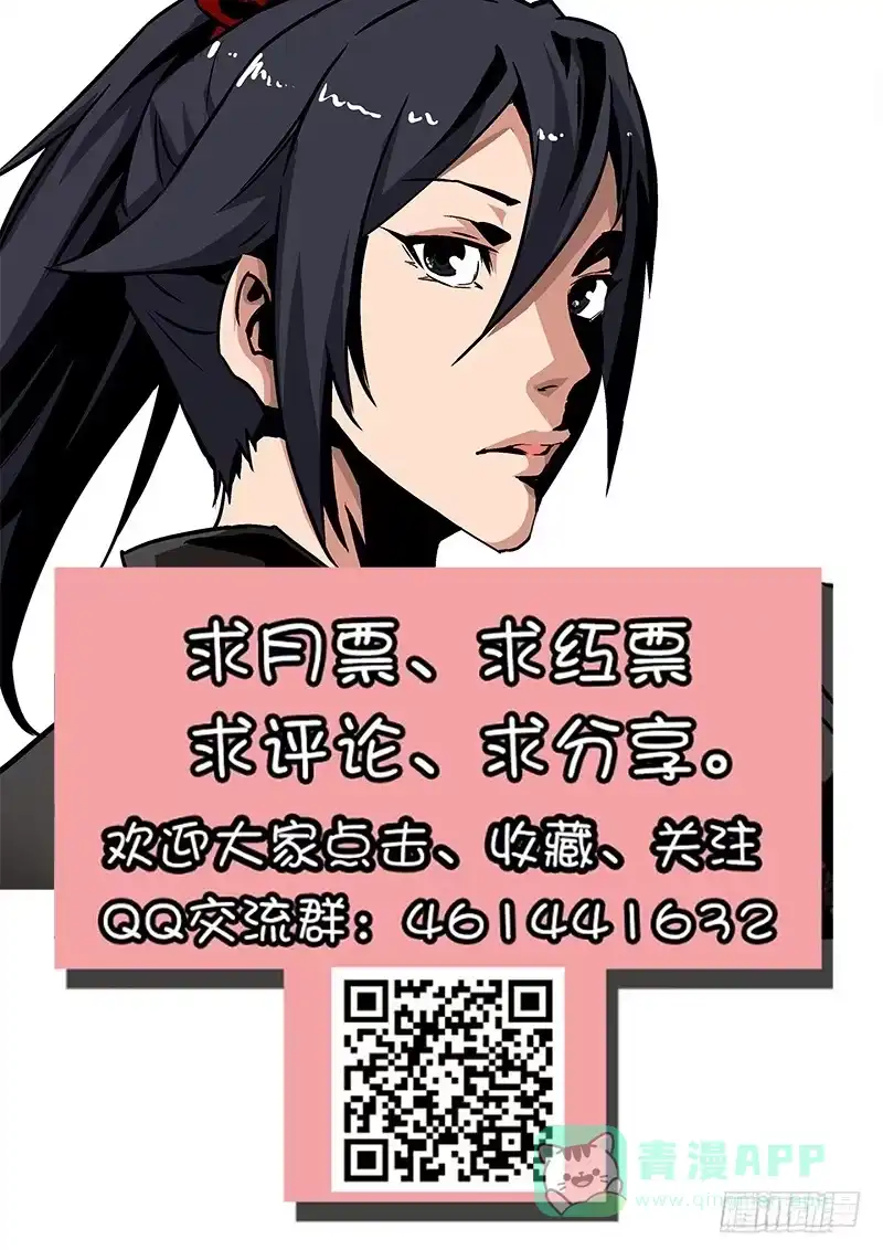 《影都暗卫》51.瓷偶 第16页
