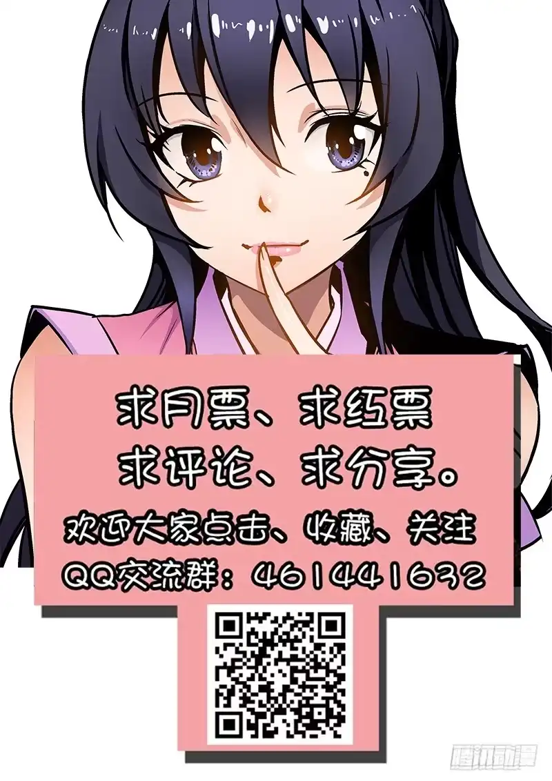 《影都暗卫》52.尸婴 第19页