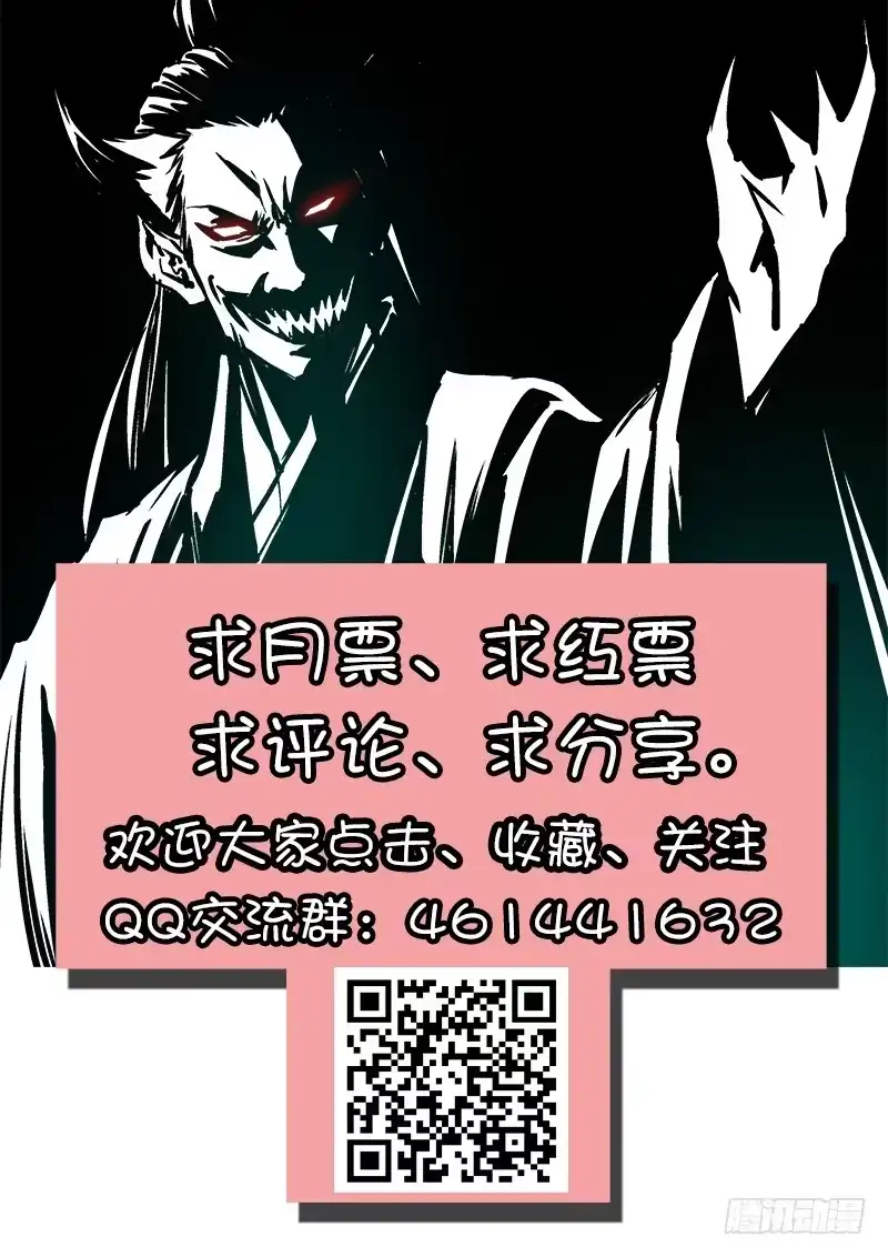 《影都暗卫》54.陷阱 第19页