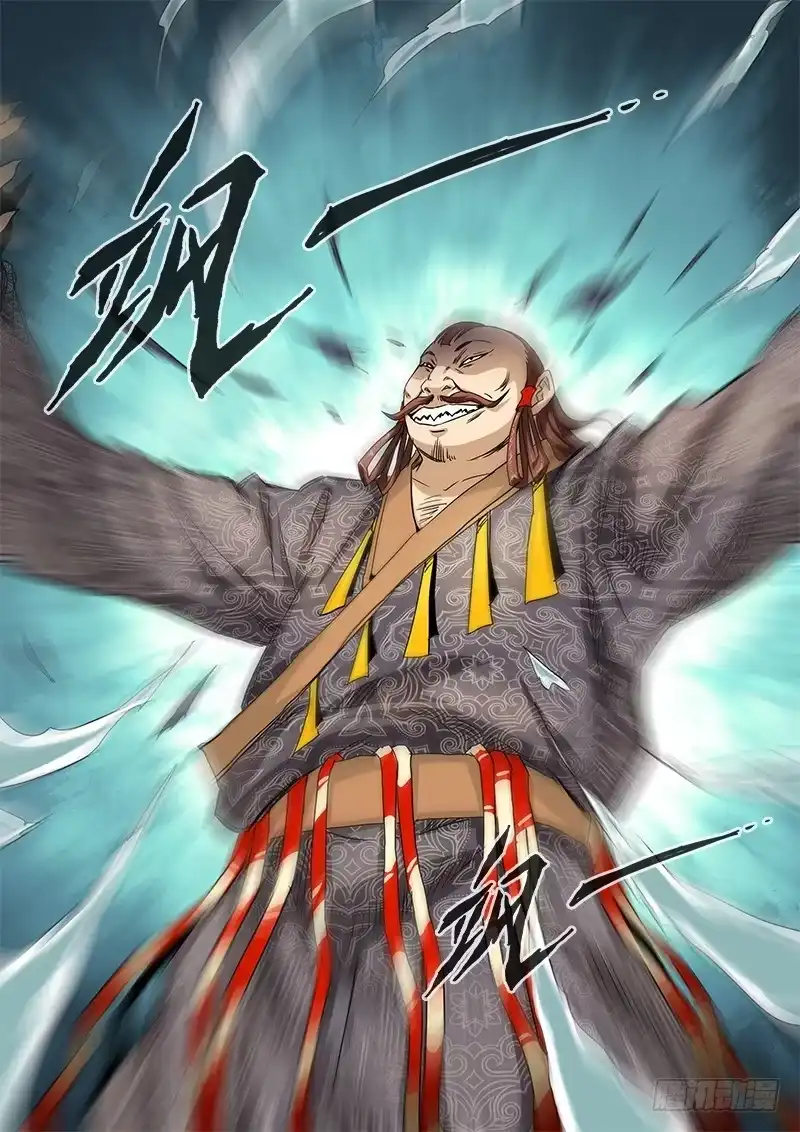 《影都暗卫》58.真面目 第12页