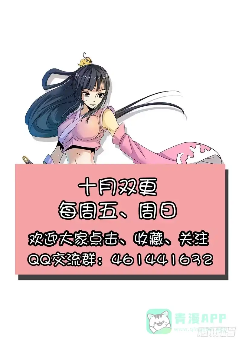 《影都暗卫》5.摄魂阵 第11页