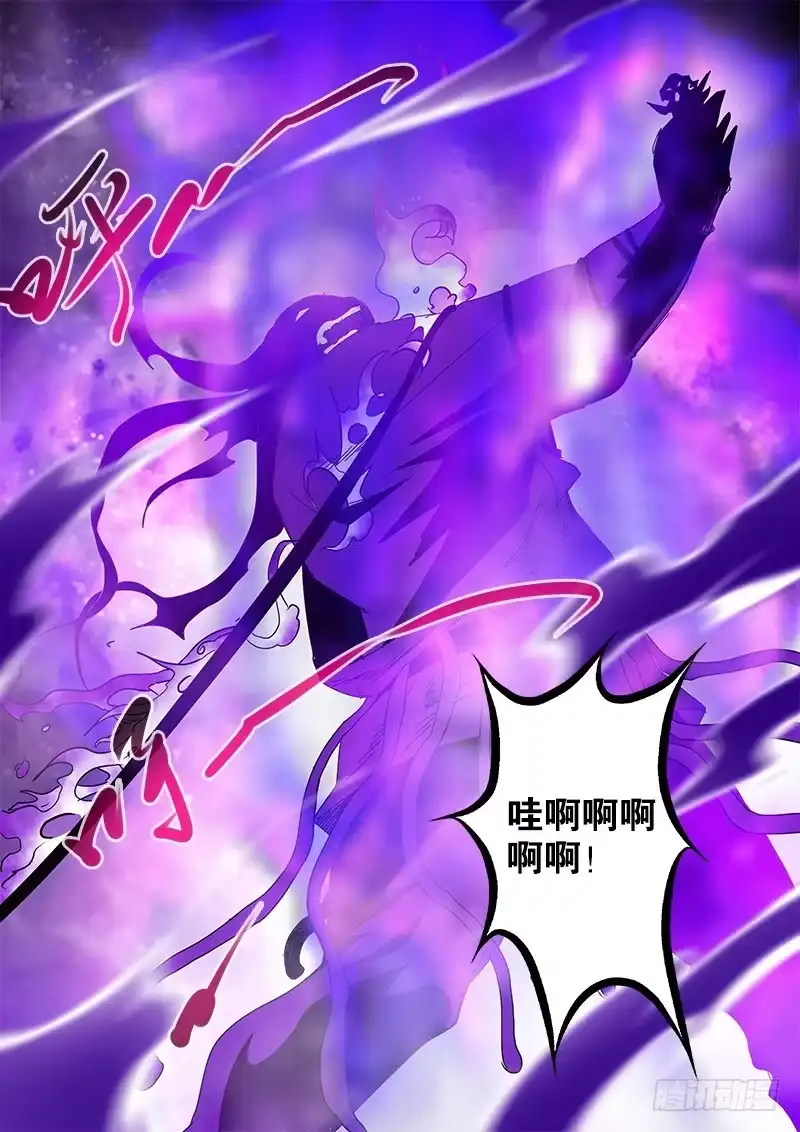 《影都暗卫》59.威胁 第17页