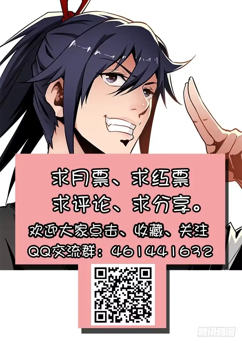 《影都暗卫》59.威胁 第18页