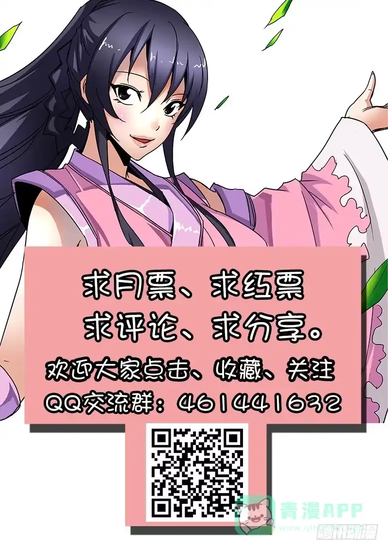 《影都暗卫》60.逃遁 第16页