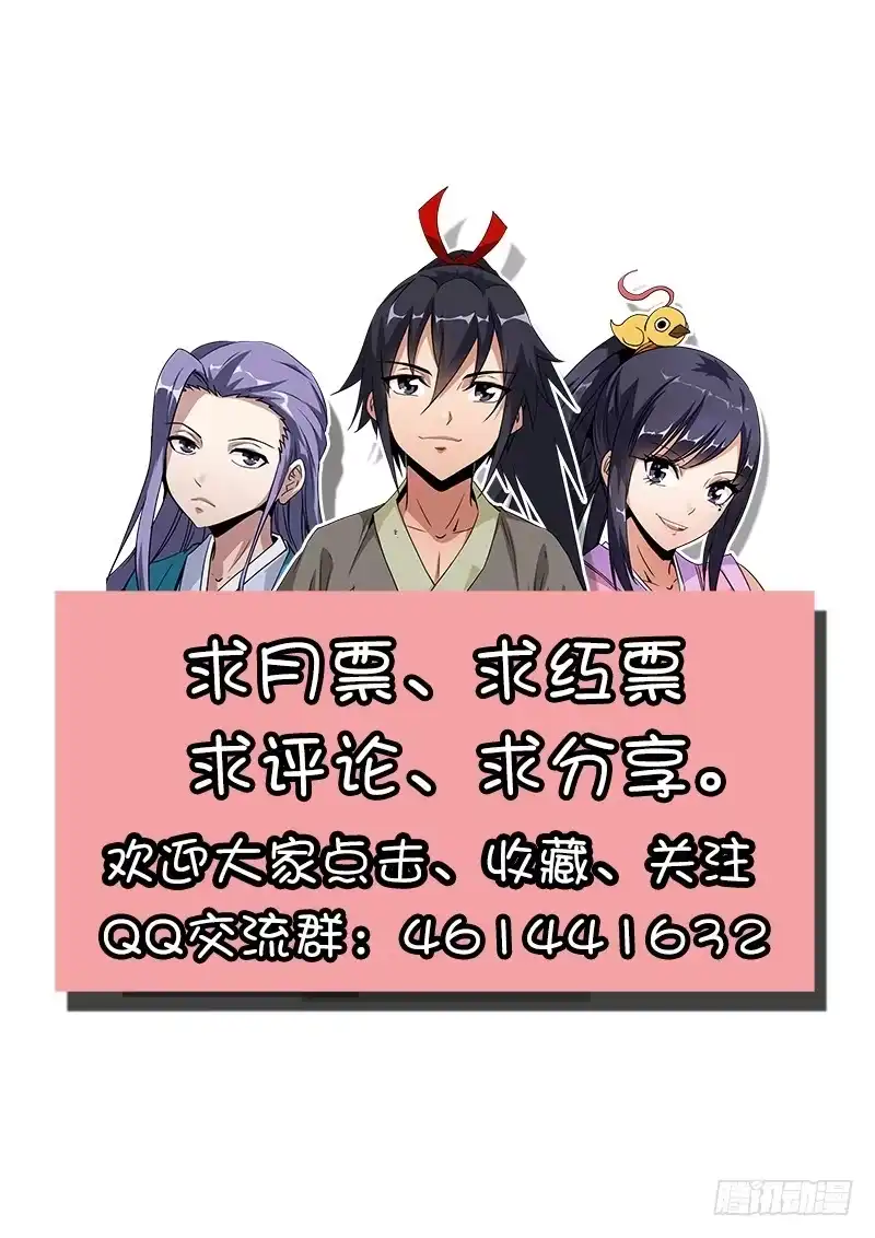 《影都暗卫》6.交换 第12页