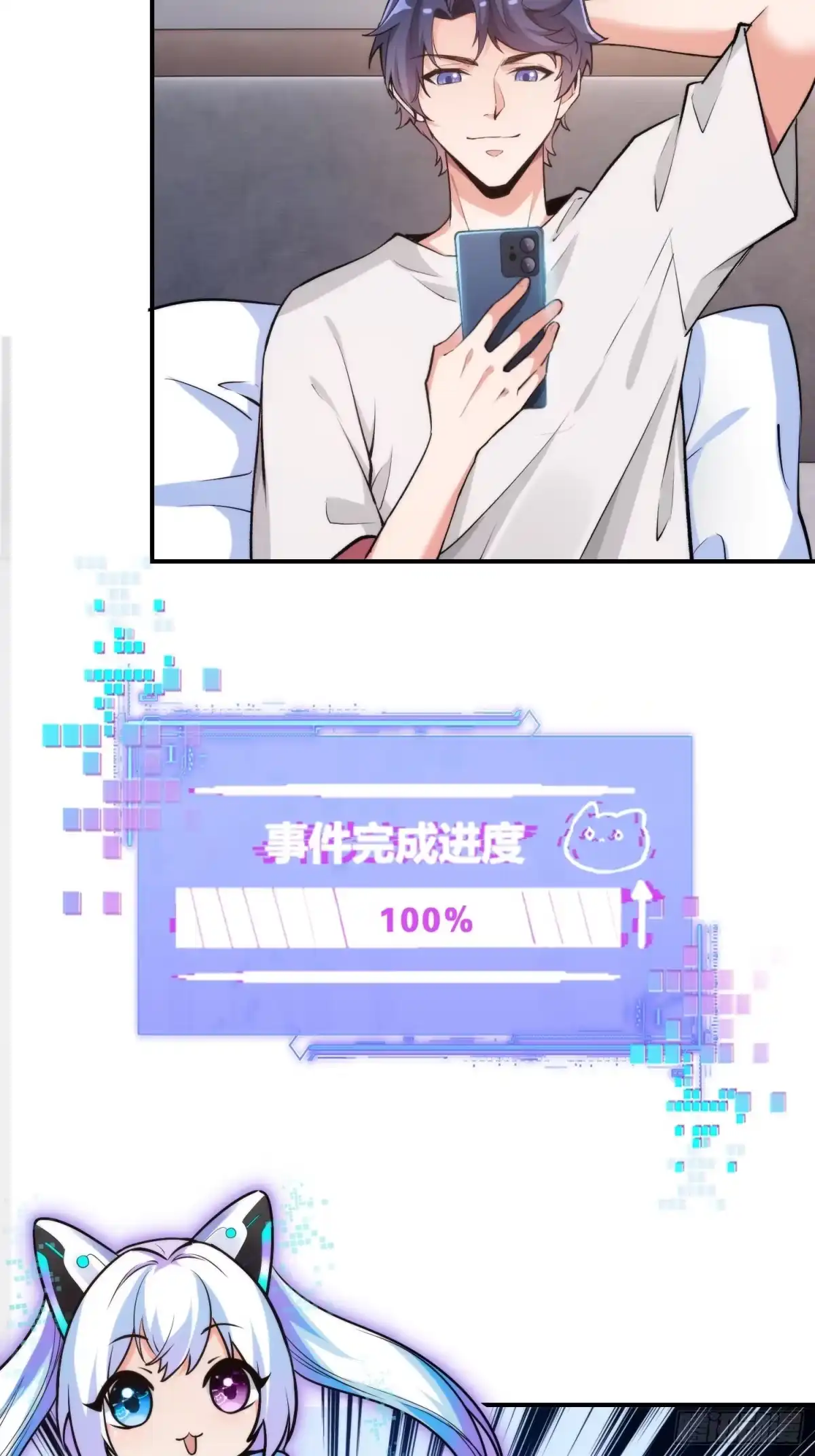 《硬核普法！较真系统在线发钱！》10集：依法惩治找回者 第52页