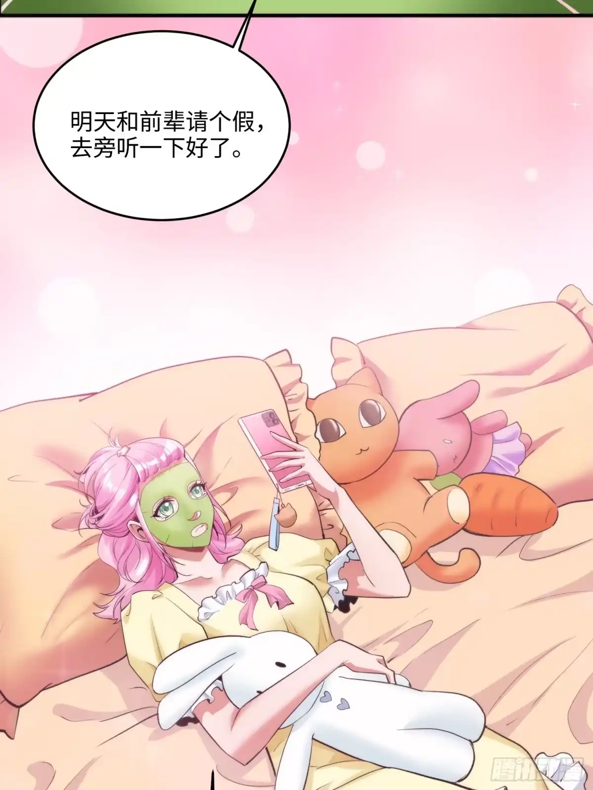 《硬核普法！较真系统在线发钱！》10集：依法惩治找回者 第25页