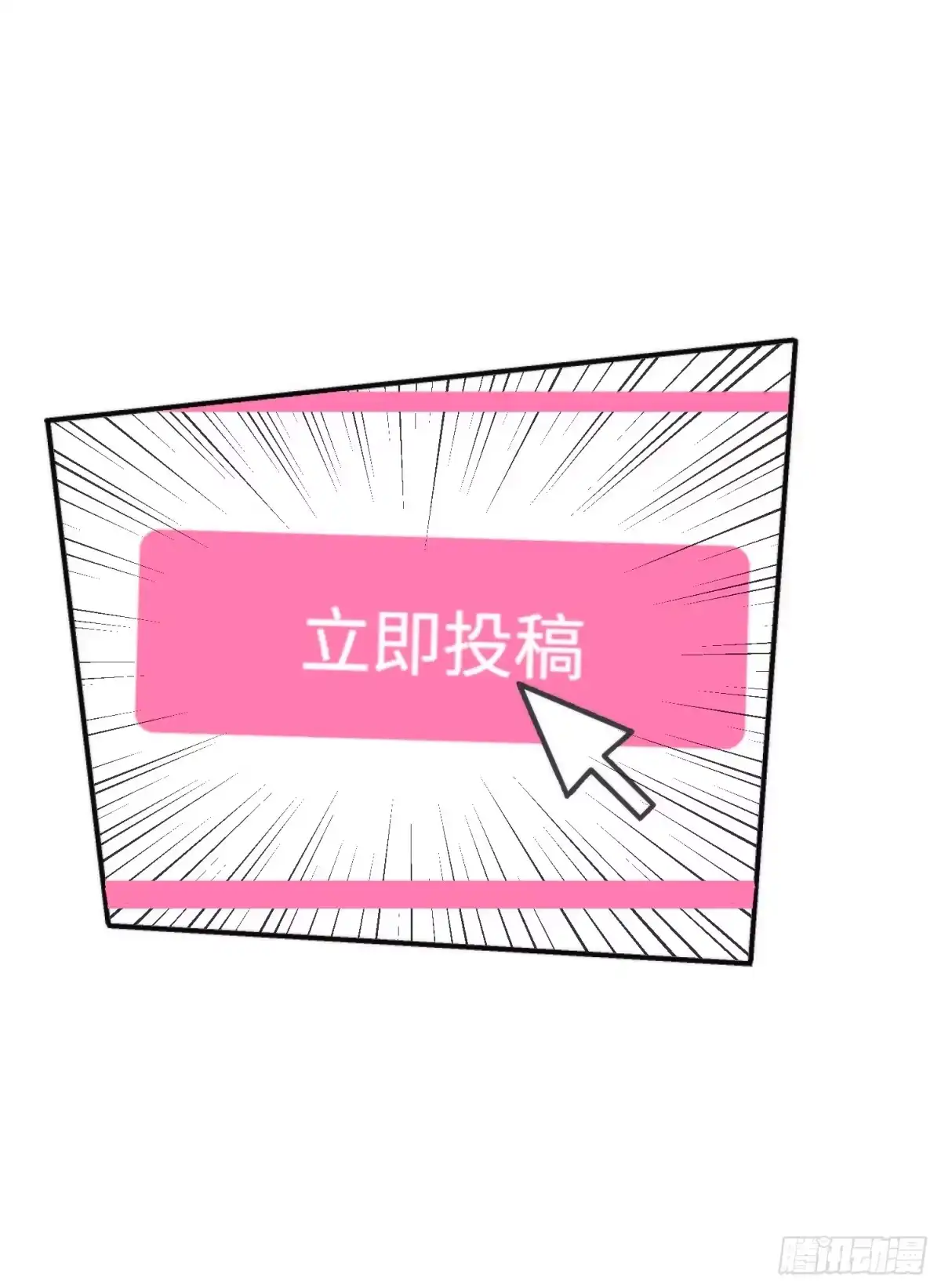 《硬核普法！较真系统在线发钱！》10集：依法惩治找回者 第19页