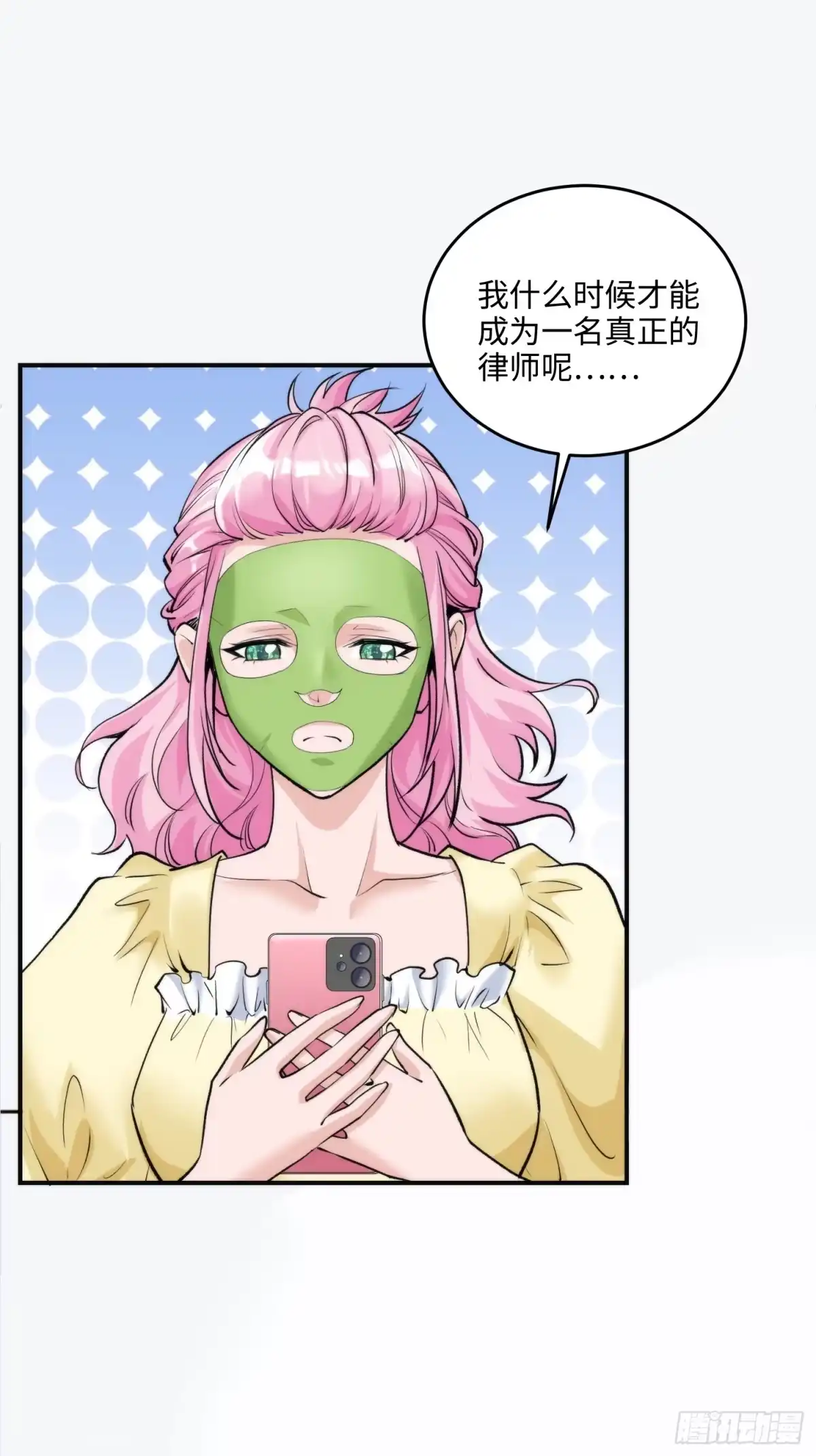 《硬核普法！较真系统在线发钱！》10集：依法惩治找回者 第27页