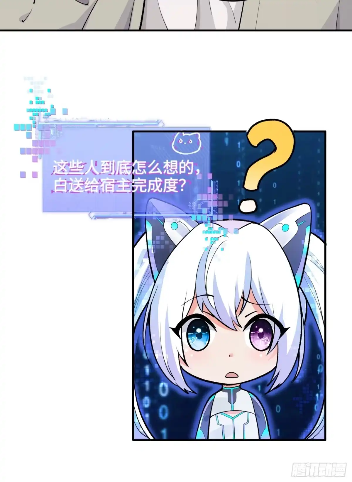 《硬核普法！较真系统在线发钱！》10集：依法惩治找回者 第9页