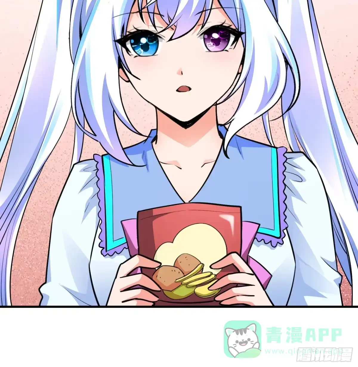 《硬核普法！较真系统在线发钱！》25集：网红直播带货的陷阱 第31页