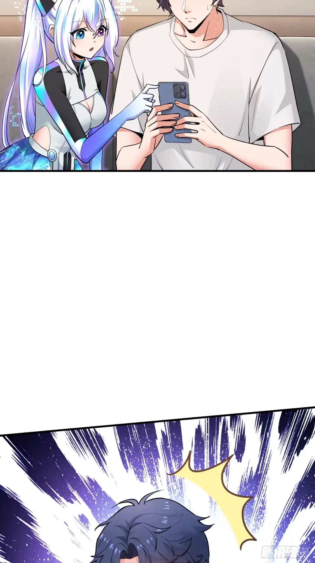 《硬核普法！较真系统在线发钱！》25集：网红直播带货的陷阱 第8页