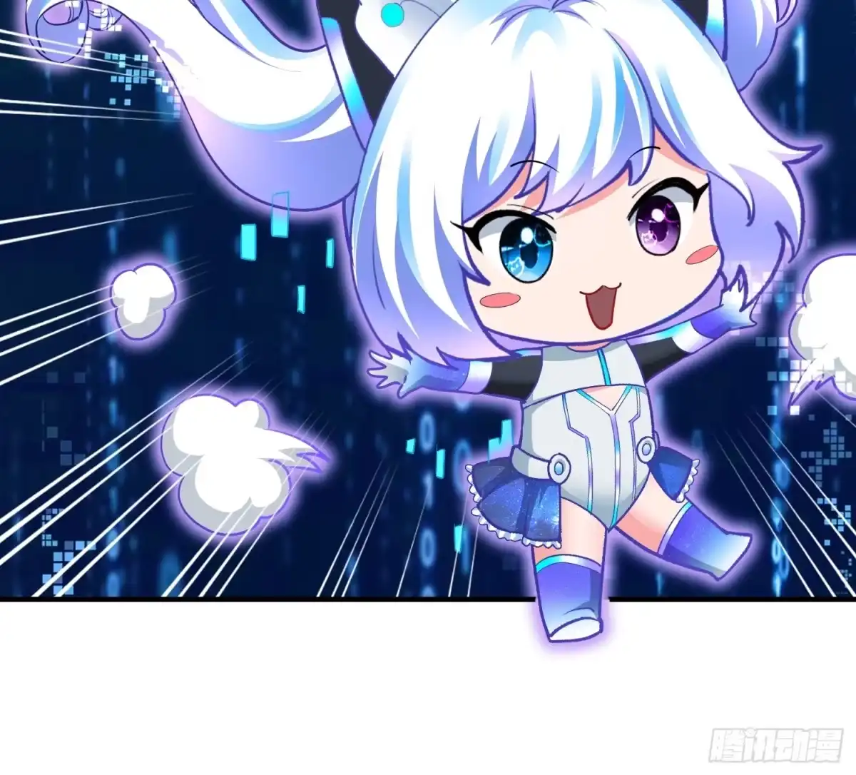 《硬核普法！较真系统在线发钱！》25集：网红直播带货的陷阱 第23页