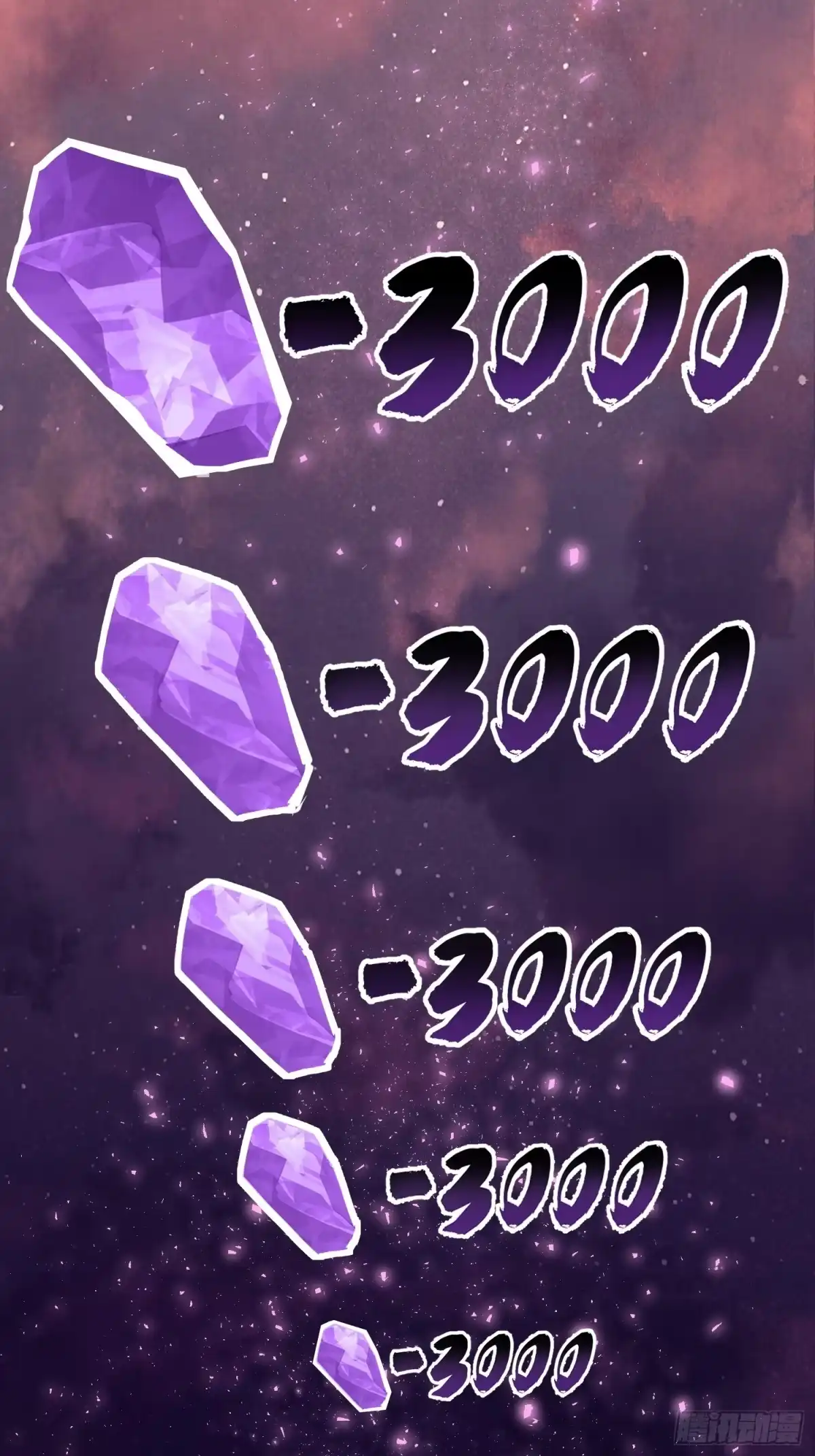 《硬核普法！较真系统在线发钱！》03集：充值250万，报警走你 第28页