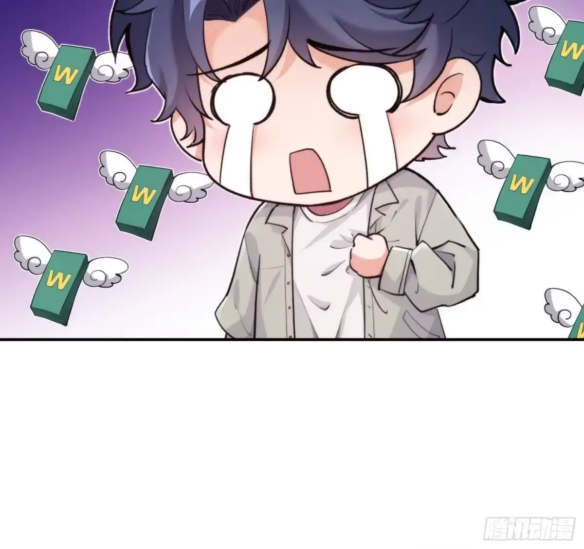 《硬核普法！较真系统在线发钱！》04集：大姐姐爱的大摆锤 第4页
