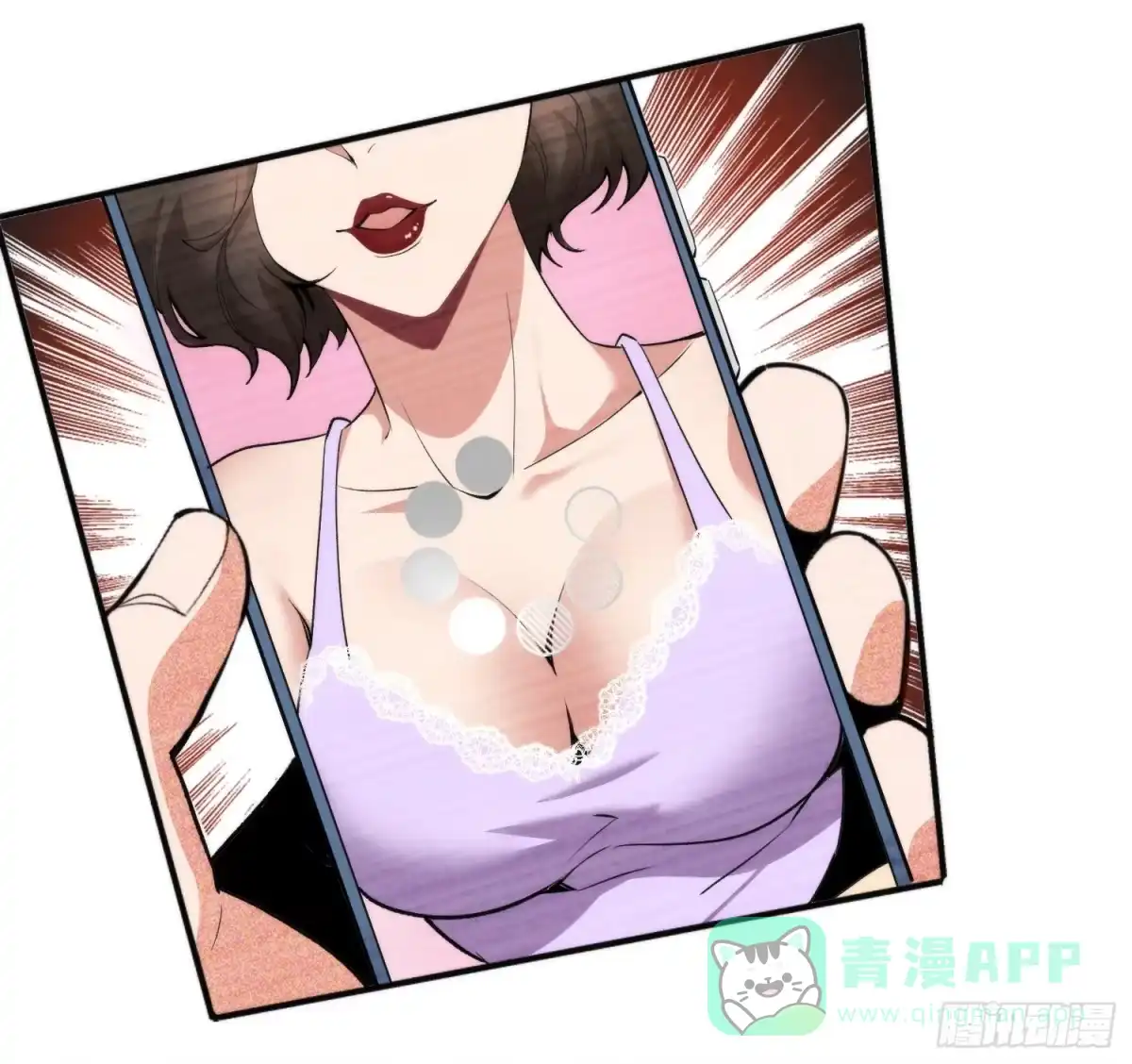 《硬核普法！较真系统在线发钱！》04集：大姐姐爱的大摆锤 第36页