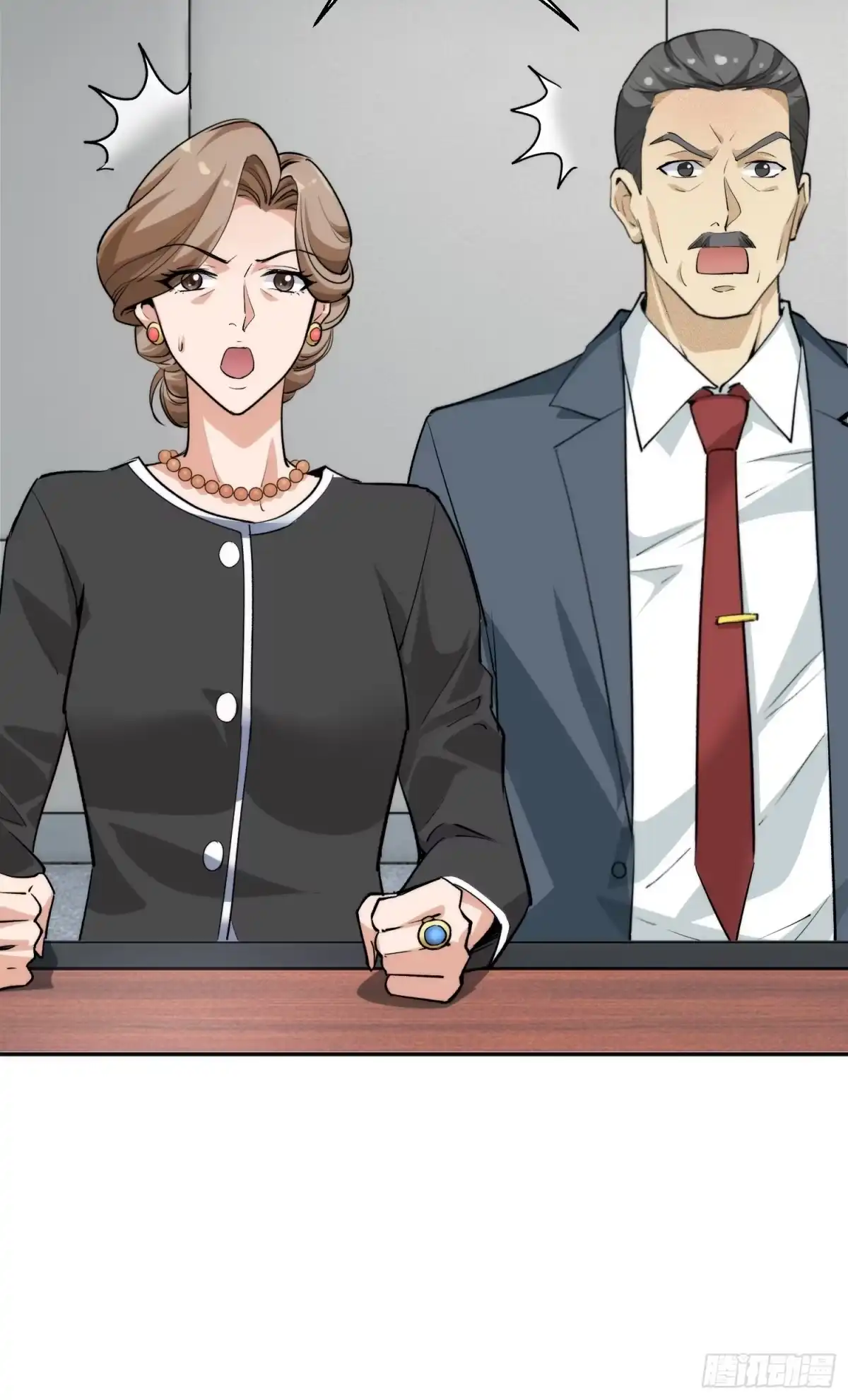 《硬核普法！较真系统在线发钱！》06集：找回者原形毕露 第23页