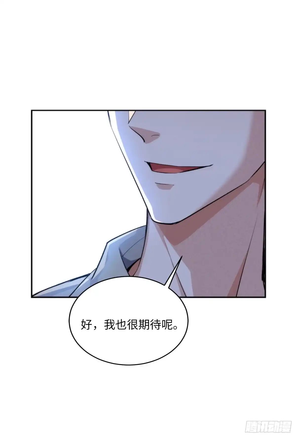 《硬核普法！较真系统在线发钱！》06集：找回者原形毕露 第39页