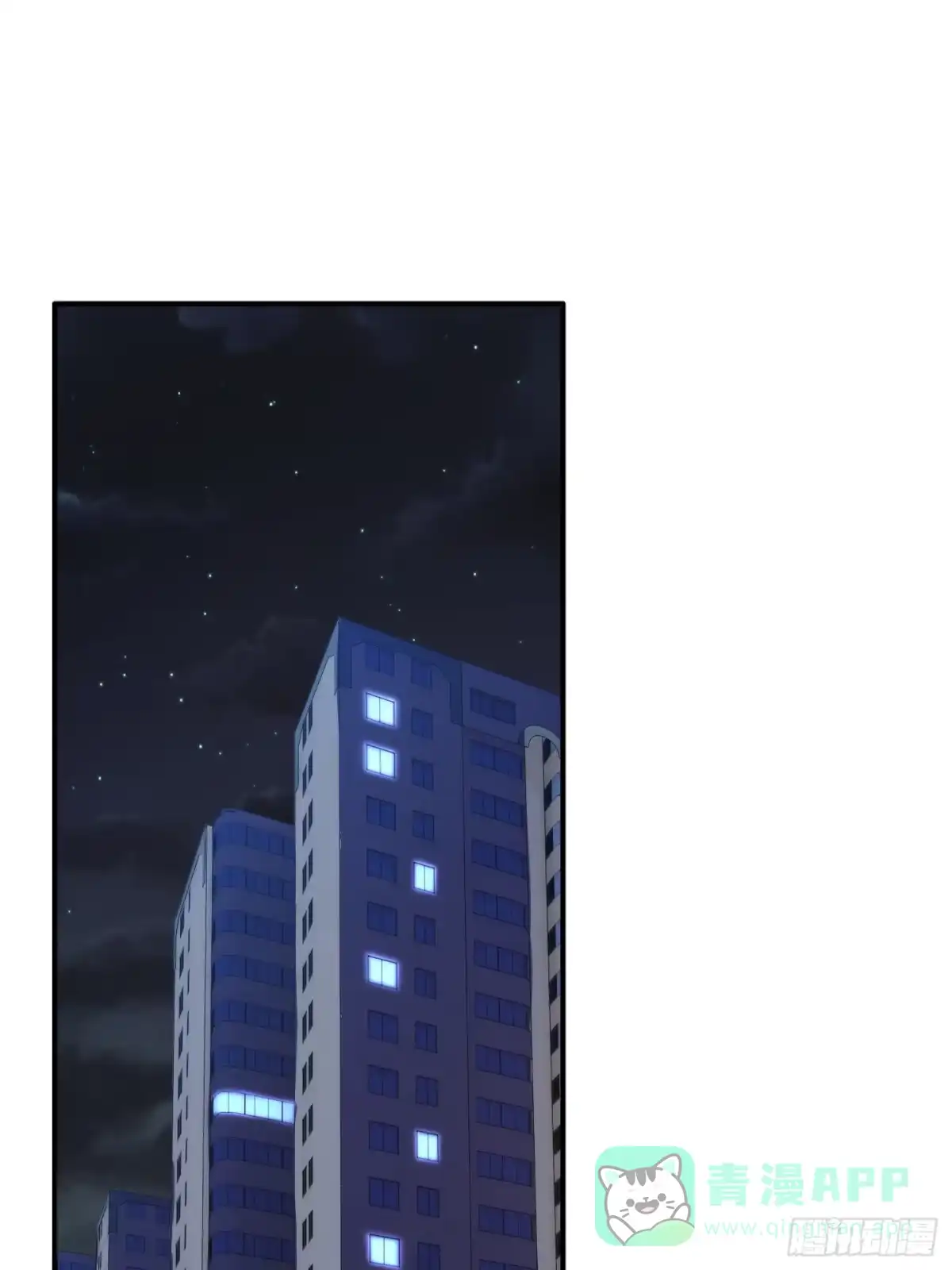 《硬核普法！较真系统在线发钱！》07集：你有王牌律师?我也有！ 第16页
